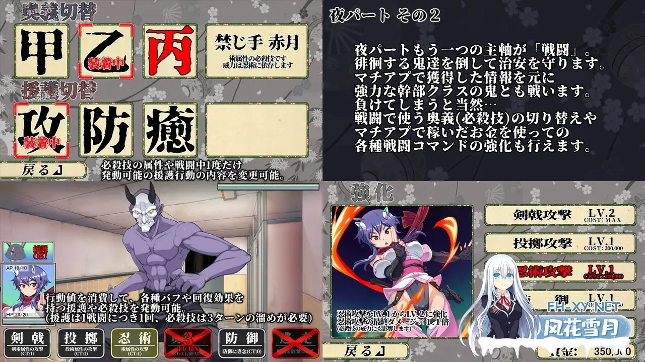 [SLG/机翻/战斗H/触手/羞辱/多P][RJ01637416/CARYO社团]耀忍咲姬 影华/耀忍咲姫 影華[+自带全回想][PC/720M]-3.jpg