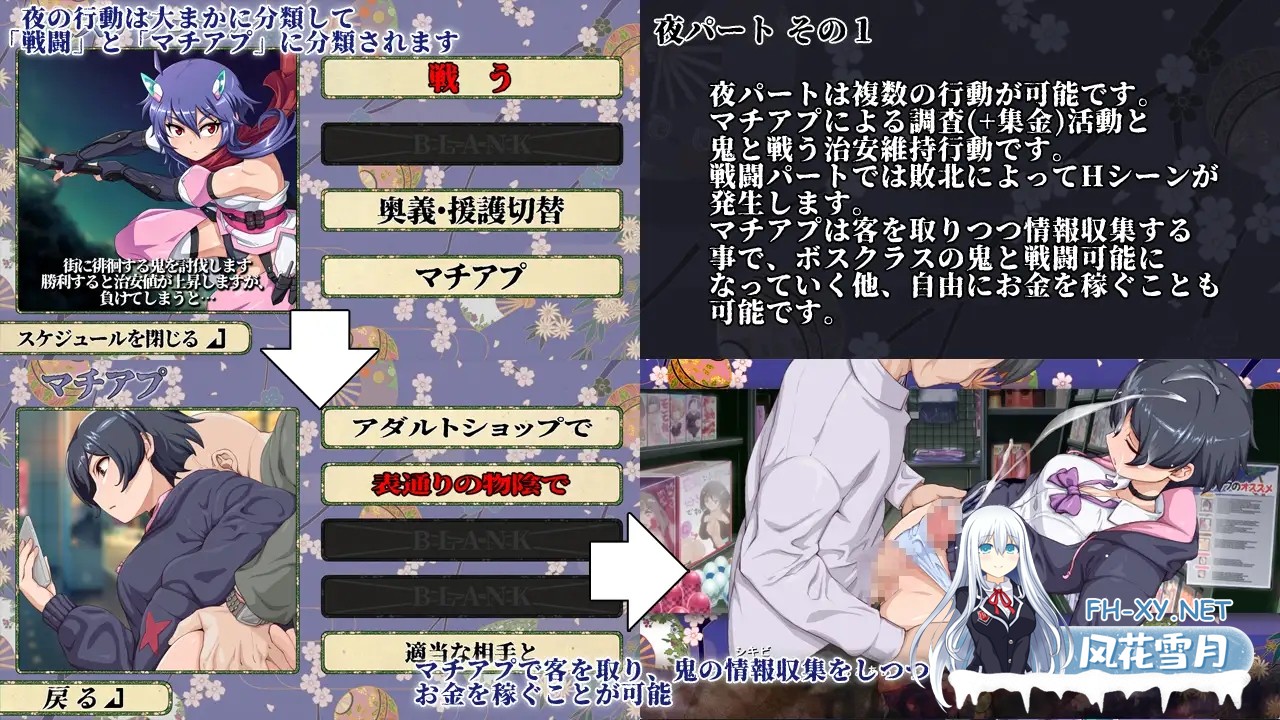 [SLG/机翻/战斗H/触手/羞辱/多P][RJ01637416/CARYO社团]耀忍咲姬 影华/耀忍咲姫 影華[+自带全回想][PC/720M]-4.jpg