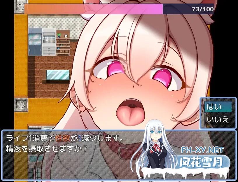 [RPG/汉化]擬人化巨乳猫娘のドスケベ寝取られ記録 AI汉化版[PC/500M]-4.jpg