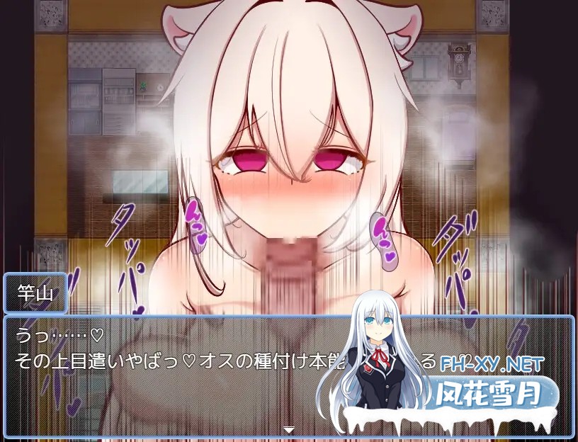 [RPG/汉化]擬人化巨乳猫娘のドスケベ寝取られ記録 AI汉化版[PC/500M]-8.jpg