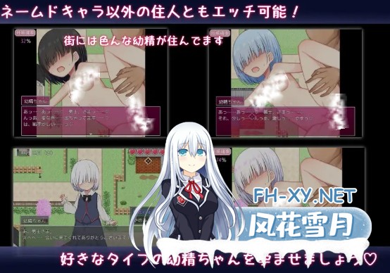 [RPG/汉化/PC+安卓] 繁育人生 ーめいてぃんぐ・のーらいふ ver1.15 叶酱内嵌汉化版 [2.8G]-3.jpg