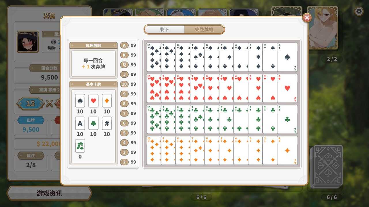 [PC][SLG/官中/步兵/2D]异世界大老二/異世界デカチン 官方中文步兵版 [2.61GB]-2.jpg