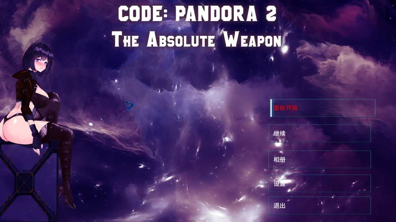 [PC][ACT/官中/新增DLC/2D]潘多拉代码2/CODE: PANDORA 2 官方中文步兵版+DLC [7.26GB]-1.jpg