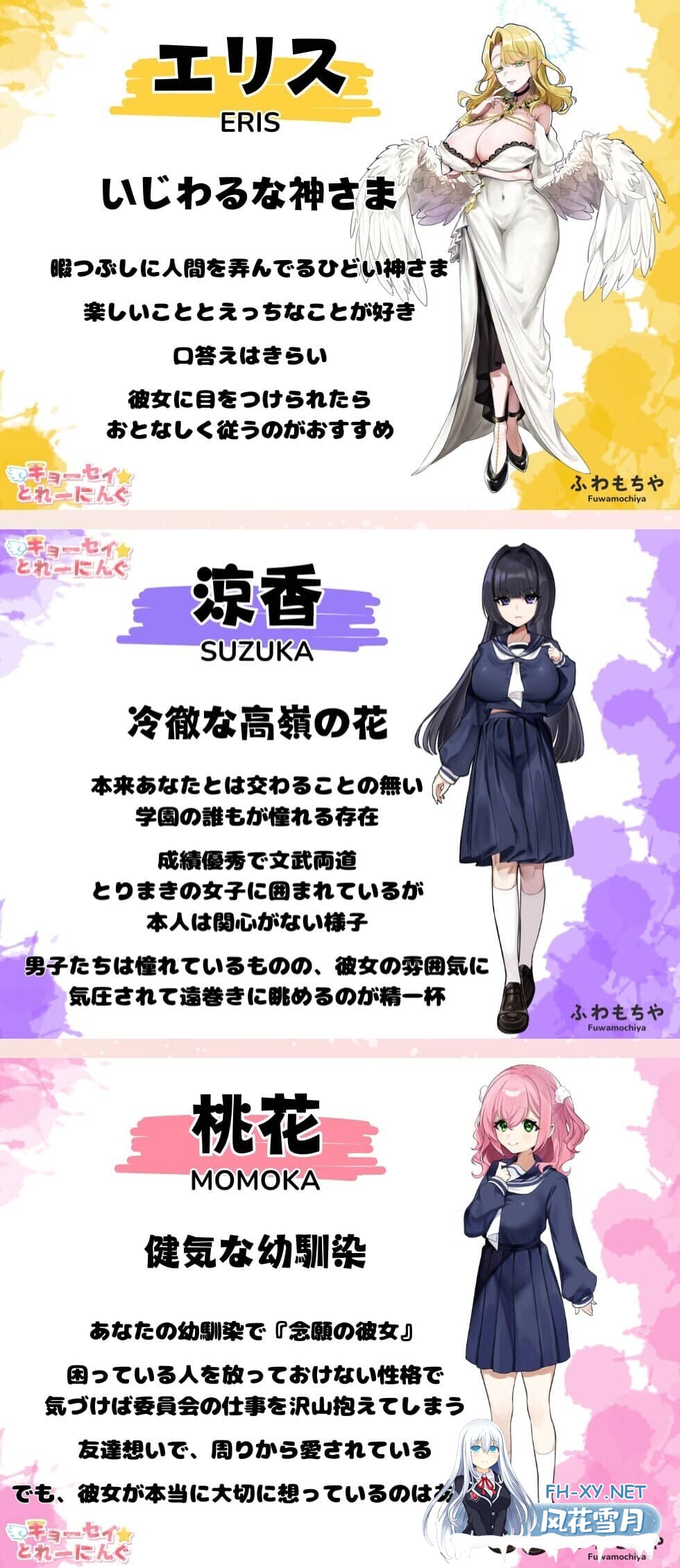 [ADV/AI汉化/动态] 强迫☆调教训练[キョーセイ☆とれーにんぐ][6.8G]-4.jpg