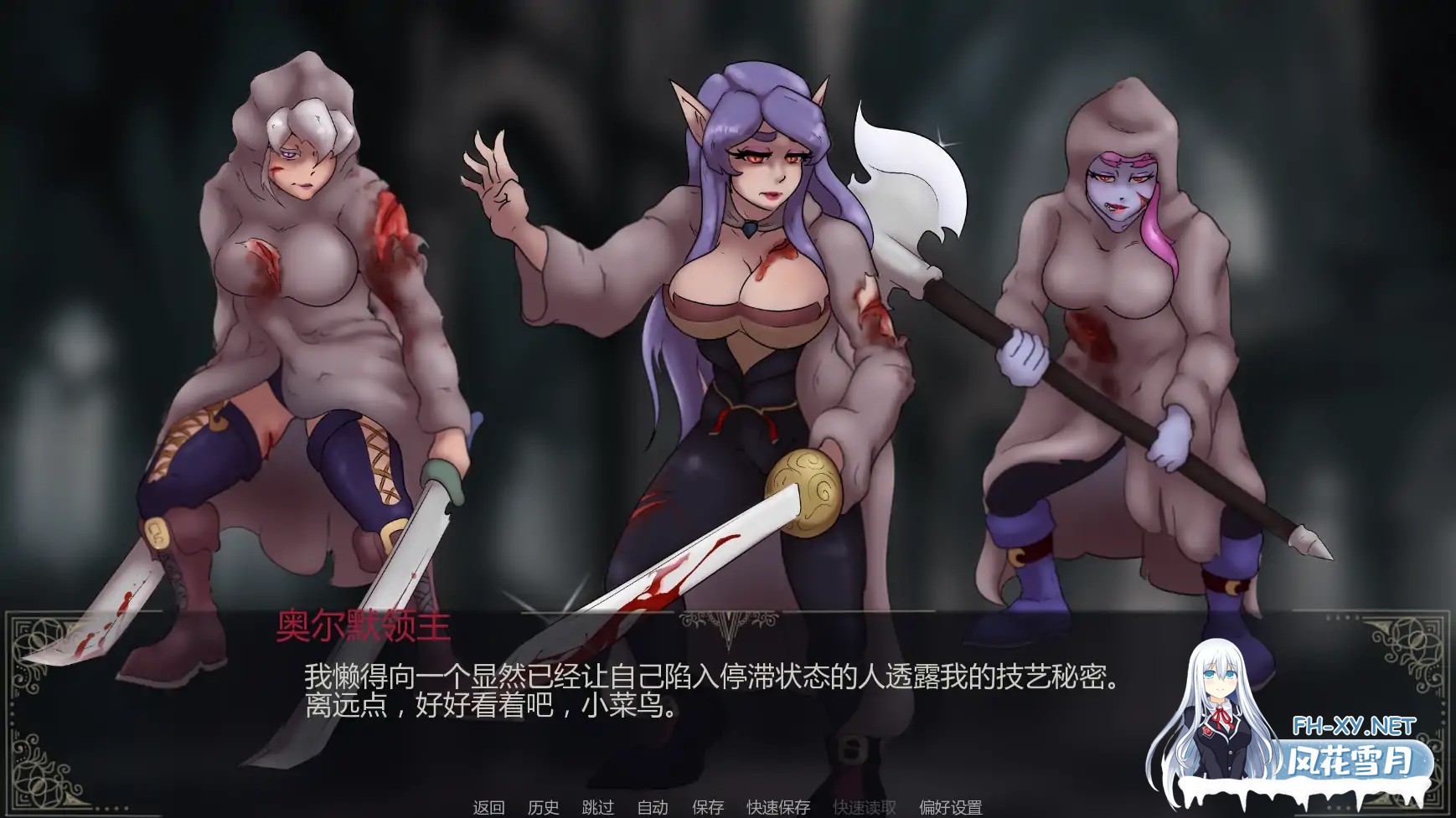 [SLG/AI汉化/巨乳/更新]绯血降临/The Red Approach [Ver0.06b][PC+安卓/4.5G]-4.jpg