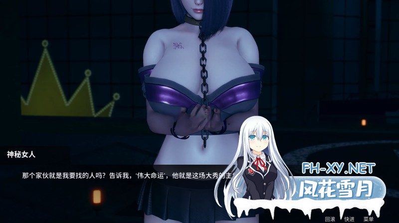 [神作SLG/3D/动态/官中/更新]凤凰/Phoenixes[Ver17][PC+安卓/6.5G]-3.jpg