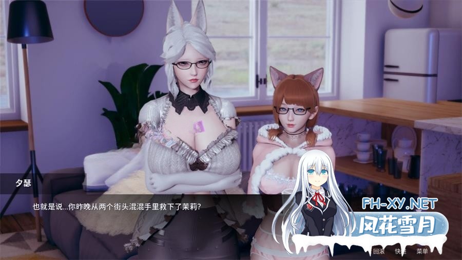 [神作SLG/3D/动态/官中/更新]凤凰/Phoenixes[Ver17][PC+安卓/6.5G]-4.jpg
