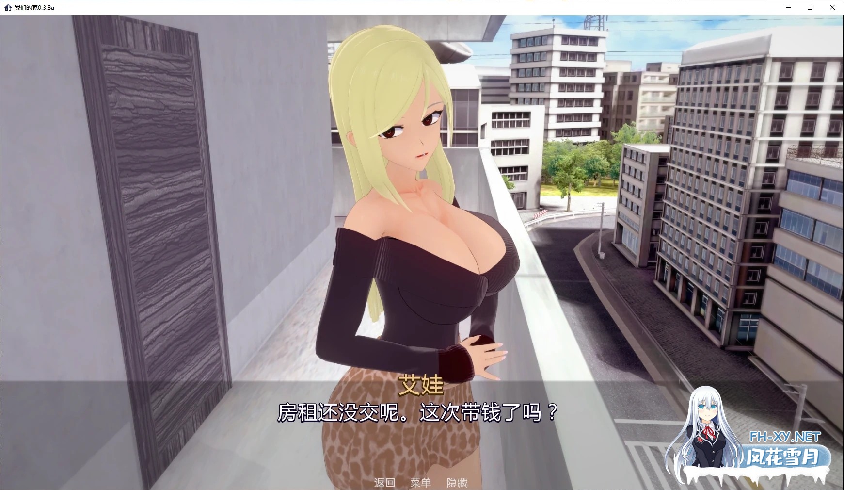 [SLG/AI汉化/沙盒/更新]我们的家/A Home Between Us[Ver0.3.8a][PC+安卓/1.9G]-3.jpg