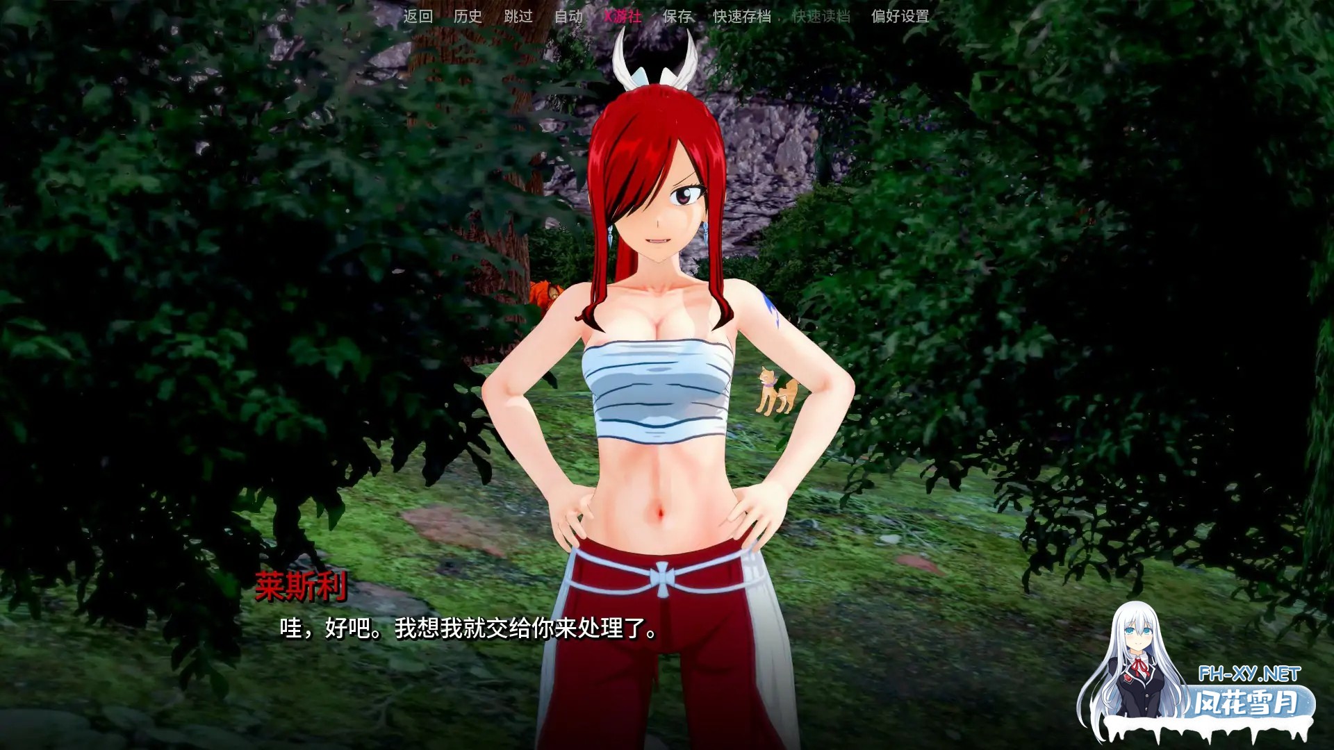 [SLG/AI汉化/巨乳/更新/足交/同人]顽皮的尾巴/Naughty Tail [Ver0.3.4][PC+安卓/2G]-3.jpg