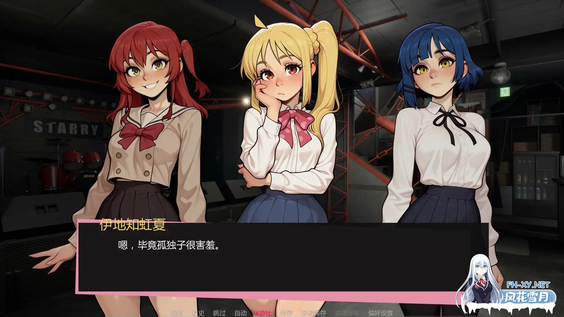[SLG/AI汉化/恋爱/AI作画/更新]吉他热潮/Guitar Crush [Ver0.1.3b] [PC+安卓/900M]-3.jpg