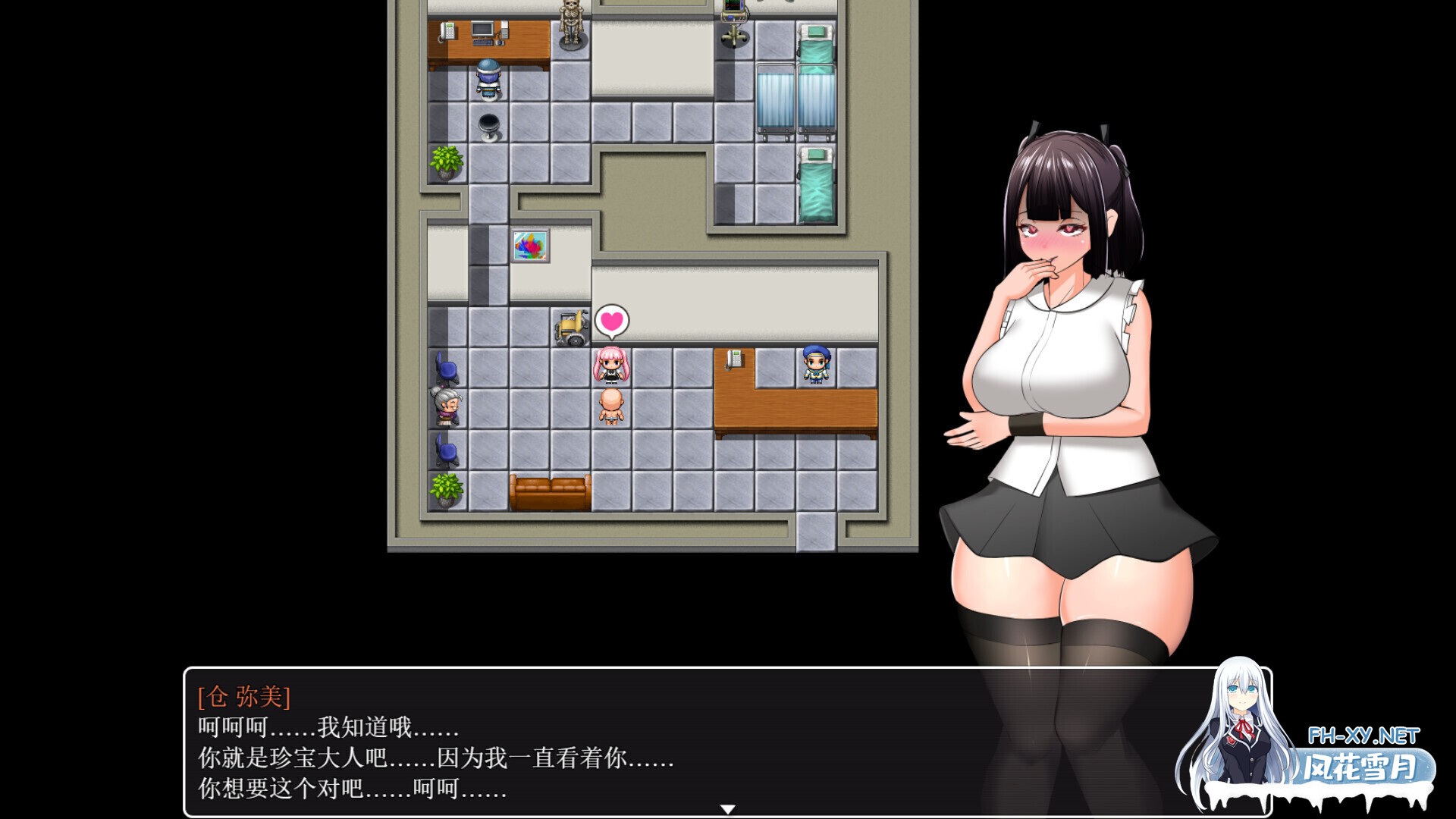 [日系RPG/官中/步兵/PC+安卓joi]天堂岛 天堂島 Heavenly Island v1.01 官方中文步兵版+全回想存档[903M]-4.jpg