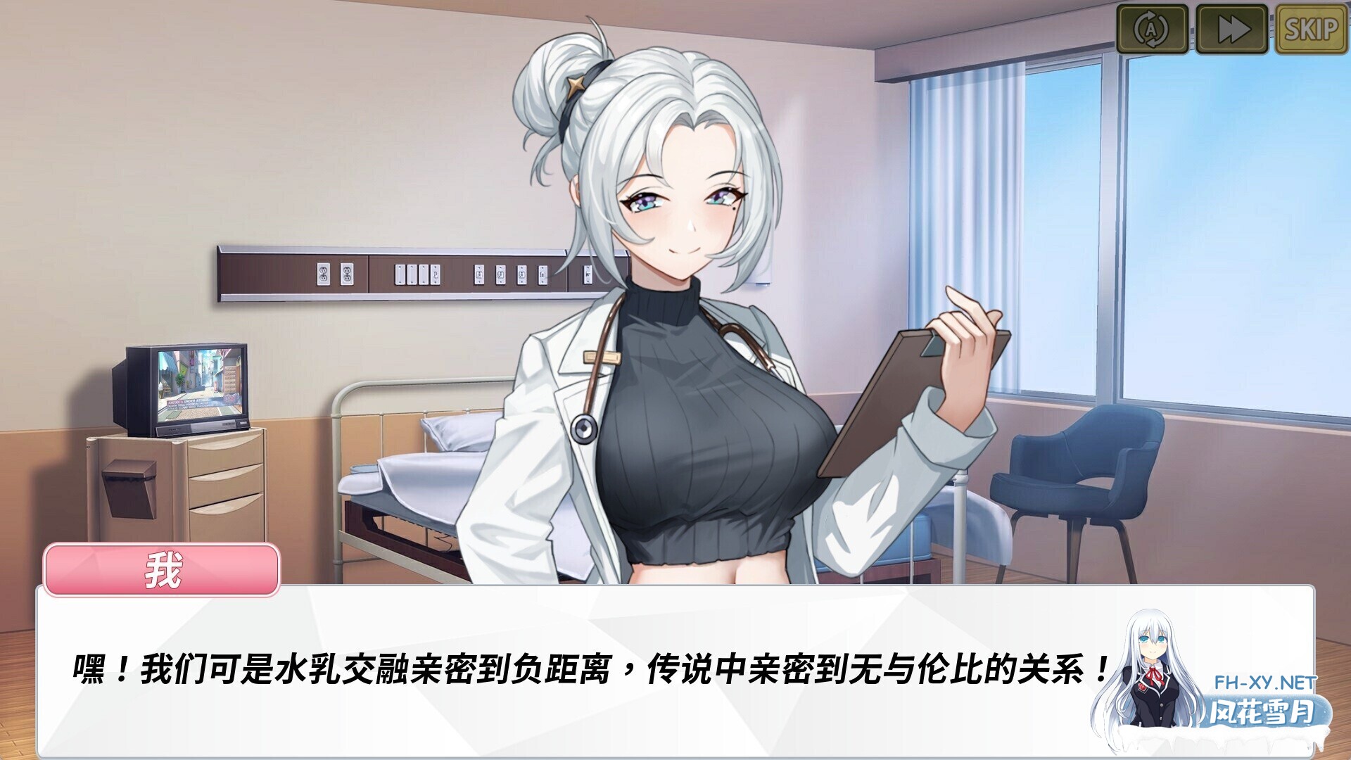 [日系SLG/官中/步兵/PC]鲁蛇穿越异世界-、打工、万事屋- Loser Got Isekai 異世界穿越 -セックス・バイト・なんでも屋- v1.0.0.11 官方中文步兵版[1.05G]-4.jpg