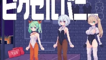 [SLG/像素互动/PC+安卓]PixelBunny-像素兔女郎们 DL正式版-1.jpg