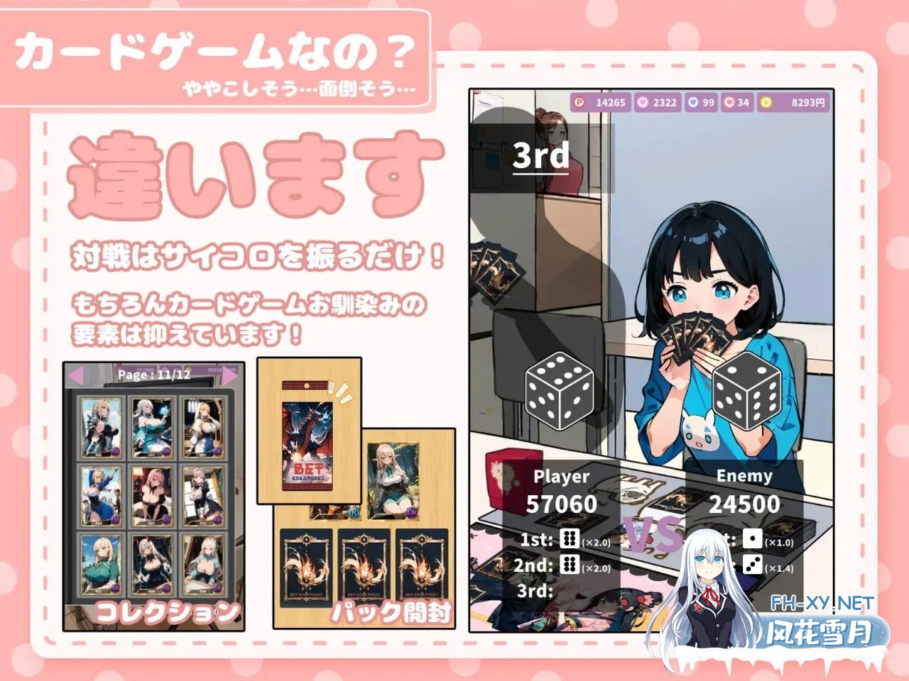 [爆款SLG/动态/PC+安卓盖世模拟器]在纸牌店给我看胸部的女孩 カードショップでおっぱいを見せてくれる女の子 v1.04 AI汉化-3.jpg