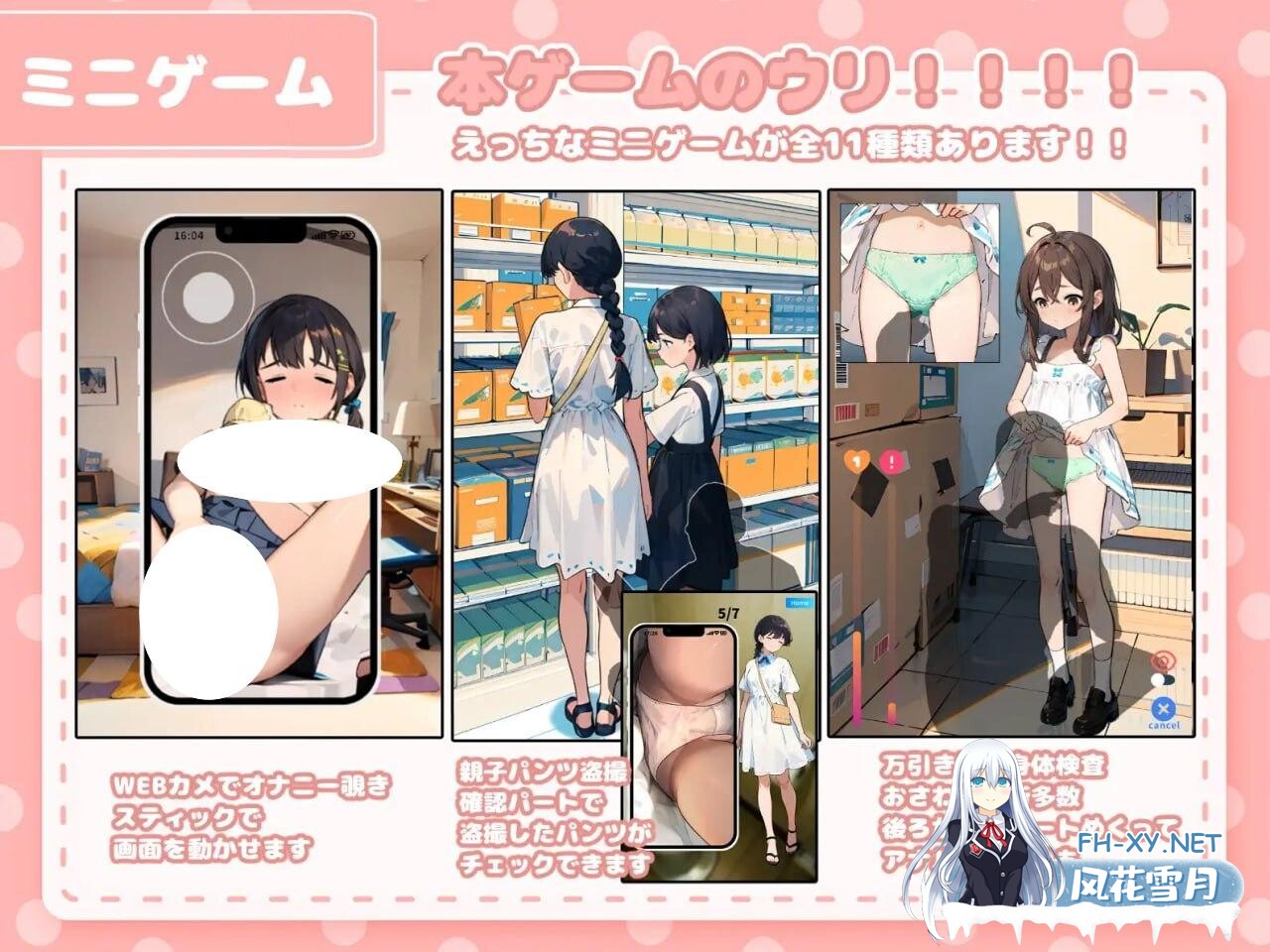 [爆款SLG/动态/PC+安卓盖世模拟器]在纸牌店给我看胸部的女孩 カードショップでおっぱいを見せてくれる女の子 v1.04 AI汉化-2.jpg