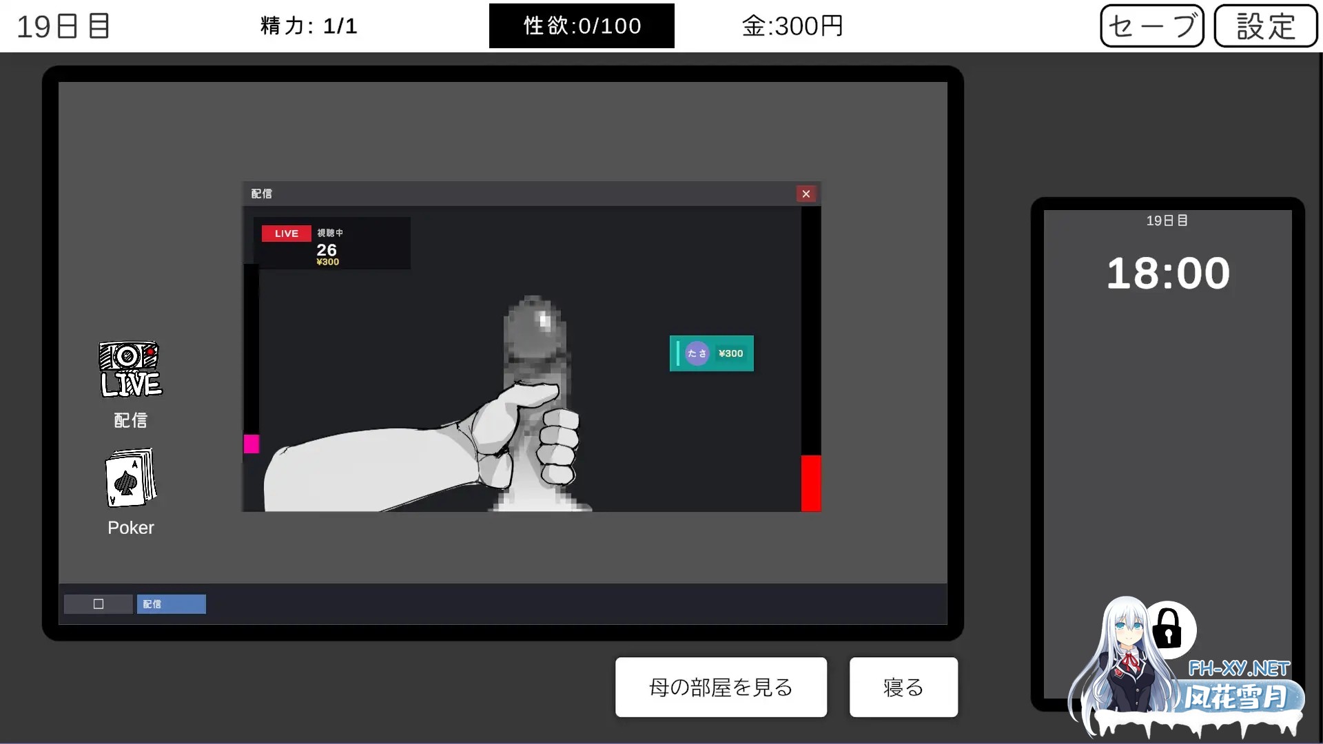 [SLG/生肉/NTR/触摸/淫叫/口交/巨乳][RJ01657800/色怠社团]身为尼特的我只能看着什么都做不了/ニートの俺は見ていることしか出来ない[PC/340M]-4.jpg
