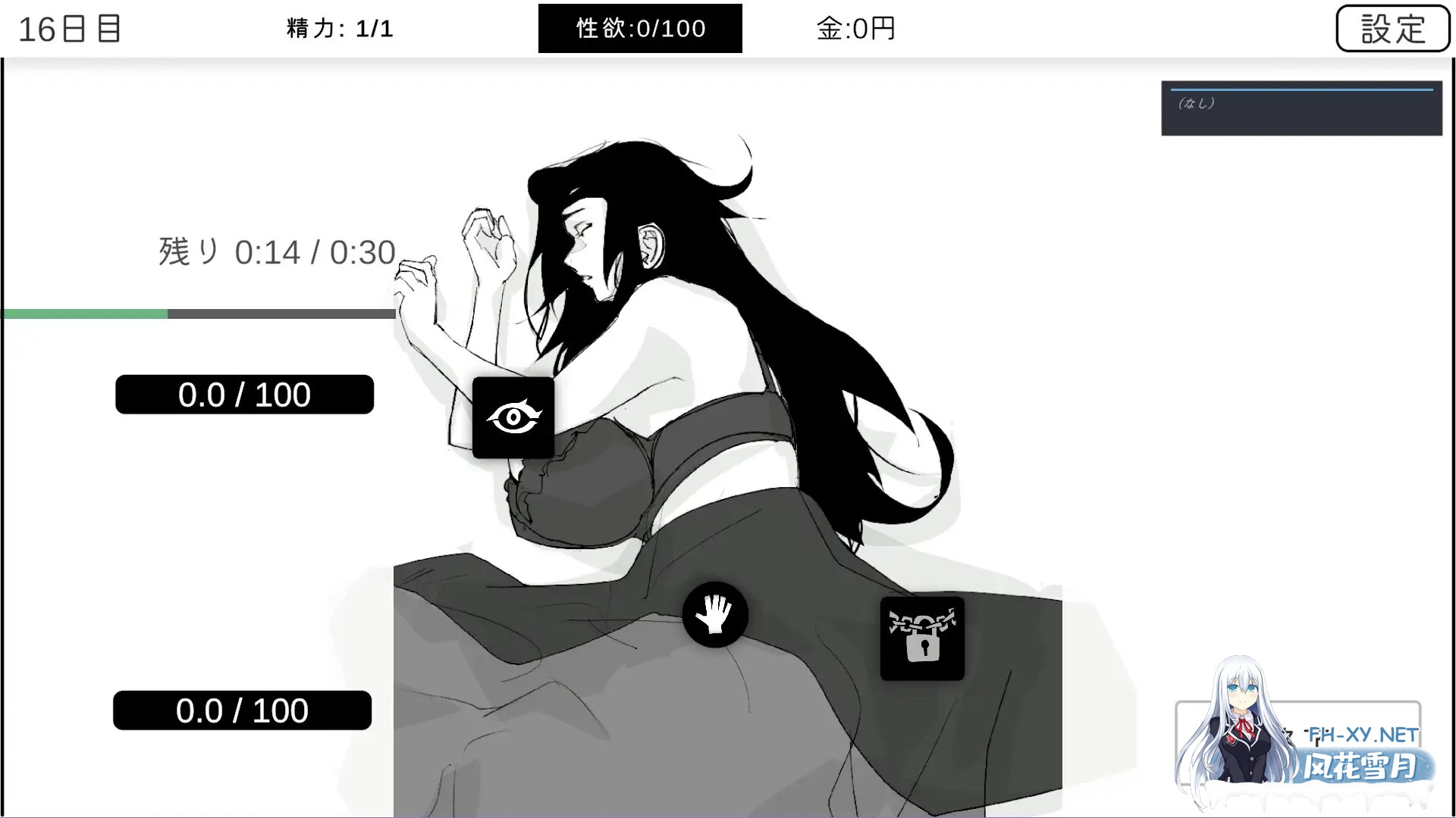 [SLG/生肉/NTR/触摸/淫叫/口交/巨乳][RJ01657800/色怠社团]身为尼特的我只能看着什么都做不了/ニートの俺は見ていることしか出来ない[PC/340M]-3.jpg