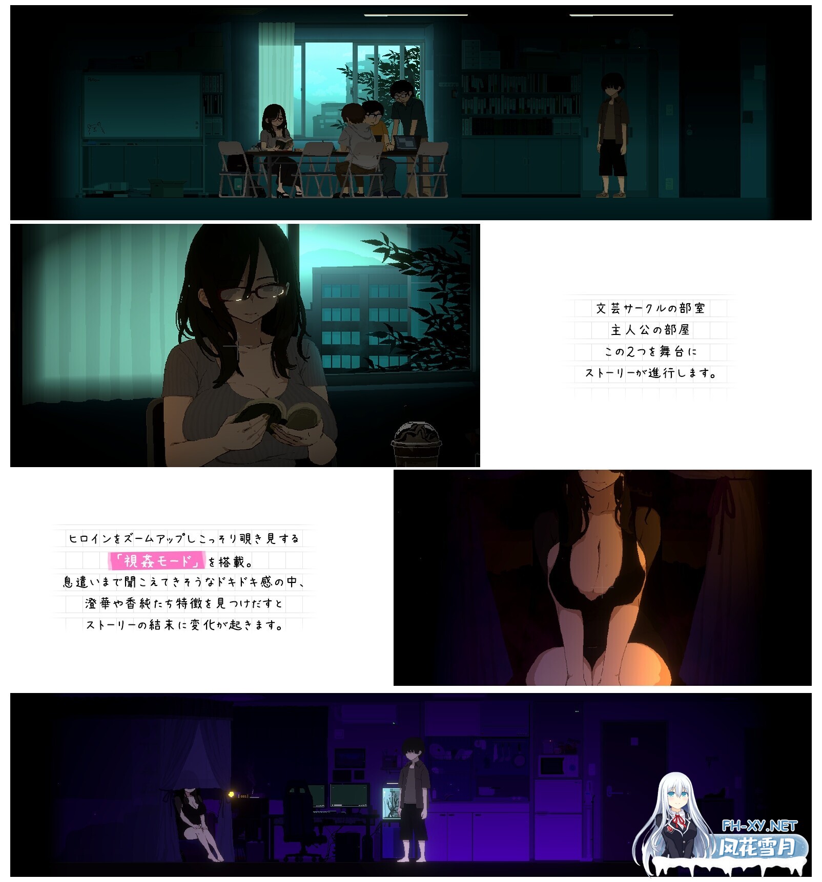 [SLG/生肉/淫语/自慰][RJ01544625/スチールニャンコ社团]社团伙伴/CIRCLEMATE サークルメイト[Demo][PC/420M]-4.jpg