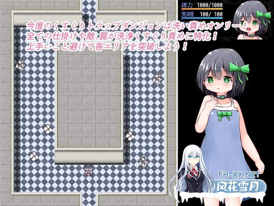 [SLG/机翻+AI文本/萝莉/拘束/扶她][RJ01072003/すずぐすり社团]妖精搔痒洗净游戏/妖精くすぐり洗浄遊戯[PC/450M]-2.jpg