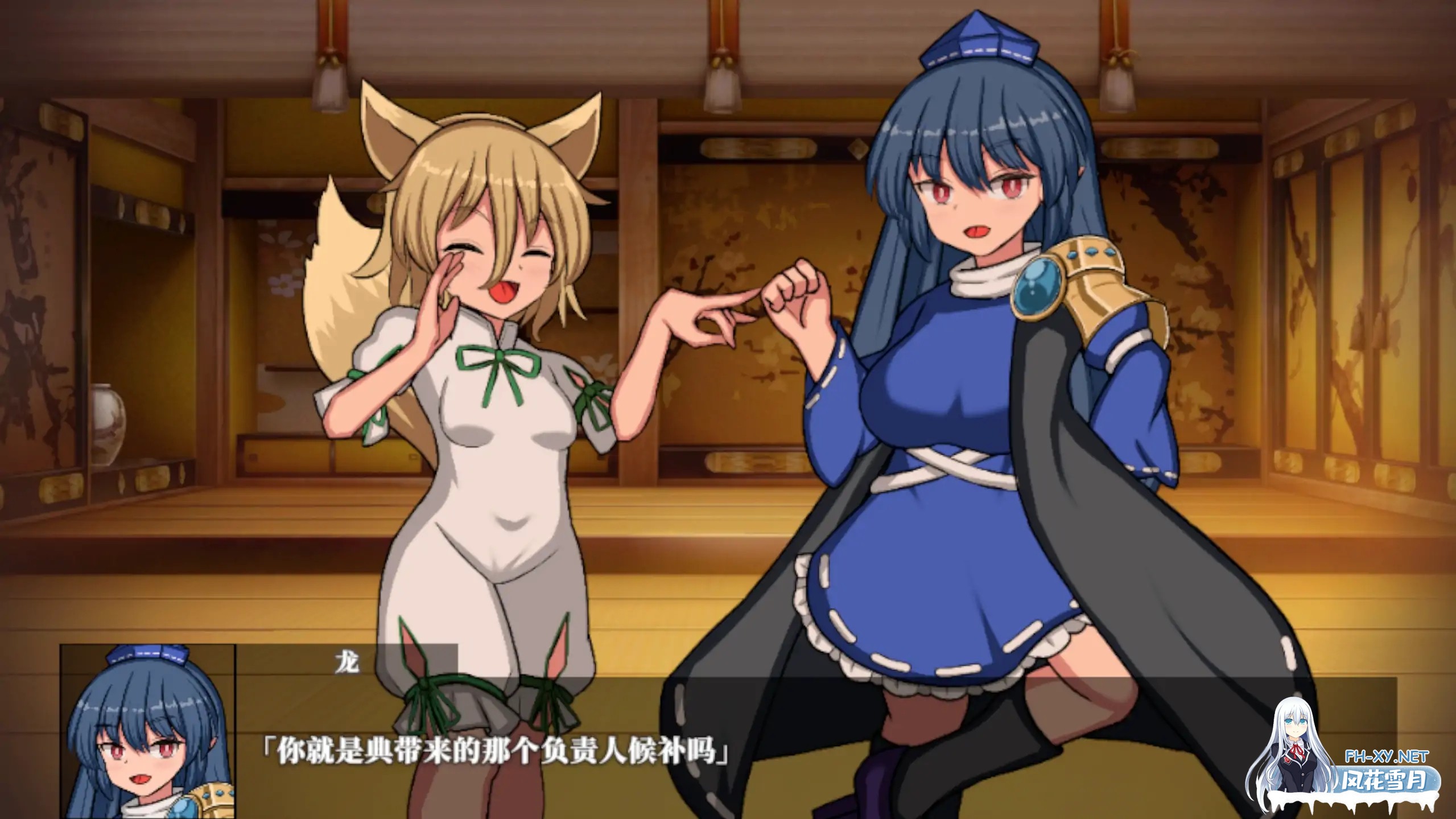 [SLG/官中/动态/口交/更新][RJ01392979/ぴょんぴょんぴょん社团]幻想娼馆-天狗之廓/幻想娼館 -天狗の廓-[Ver1.02][PC/1.5G]-2.jpg
