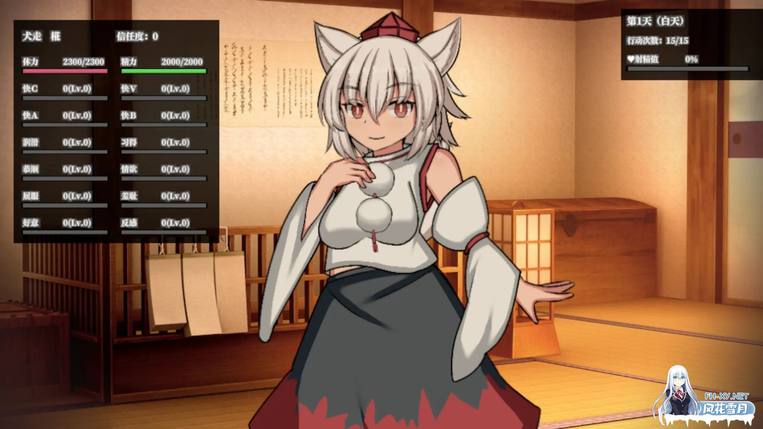[SLG/官中/动态/口交/更新][RJ01392979/ぴょんぴょんぴょん社团]幻想娼馆-天狗之廓/幻想娼館 -天狗の廓-[Ver1.02][PC/1.5G]-3.jpg