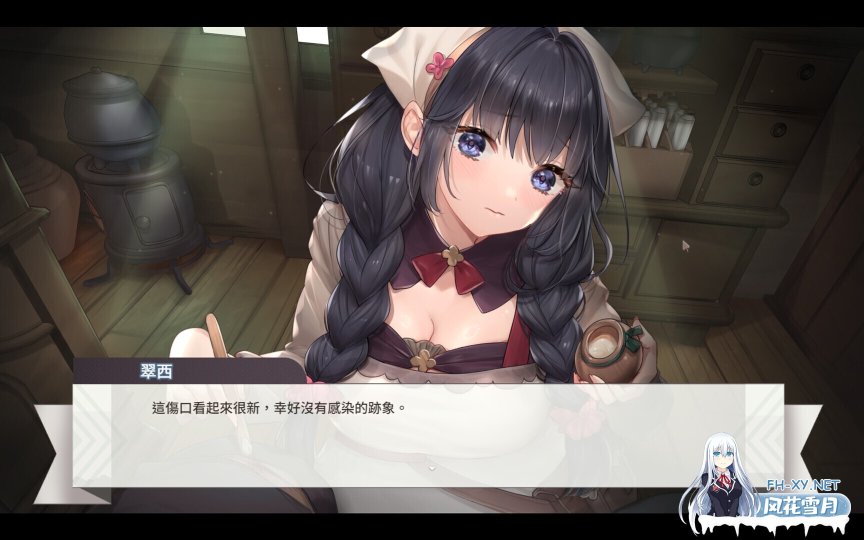 [SLG/STEAM官中/步兵/巨乳/足交]冒险途中全员告白/Love Confessions on the Adventure/冒険の途中で全員に告白[Ver1.6.7a][PC/5.5G]-9.jpg