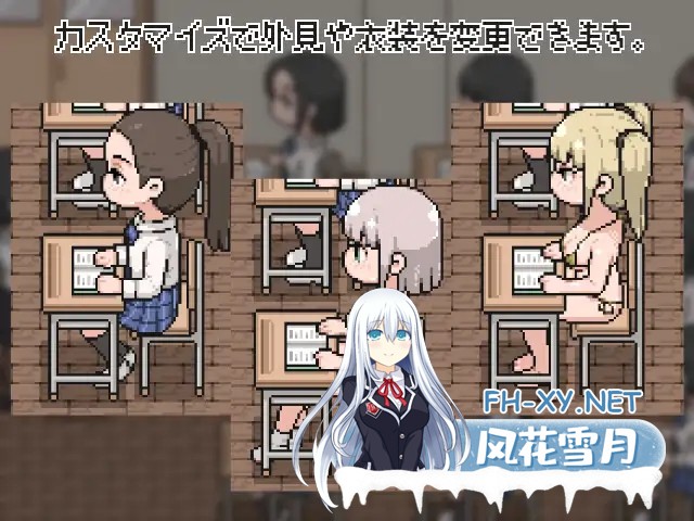 [SLG/像素/动态]认知阻碍教室模拟器 認識阻害教室シミュレーター[95M]-3.jpg