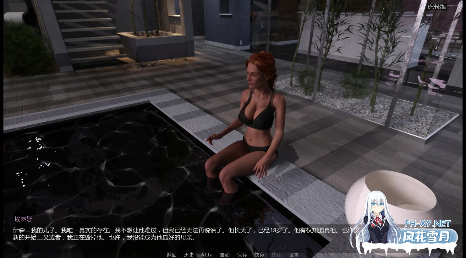 [SLG/AI汉化/熟女]破碎的优雅/Fractured Grace[Ver0.2.0][PC+安卓/1.7G]-2.jpg