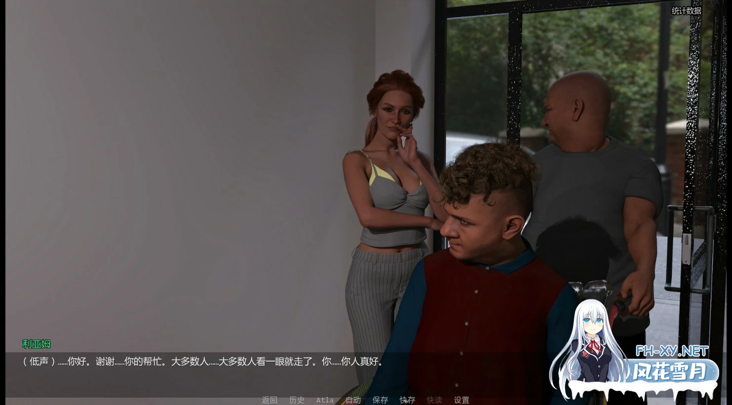 [SLG/AI汉化/熟女]破碎的优雅/Fractured Grace[Ver0.2.0][PC+安卓/1.7G]-4.jpg