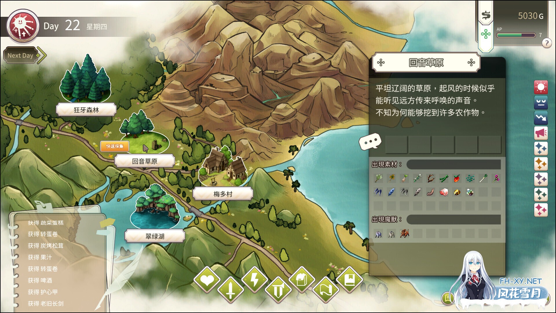 [日系SLG精品/官中/步兵/PC]冒险途中全员告白 Love Confessions on the Adventure 冒険の途中で全員に告白された 官方中文步兵版[5.41G/CV]-8.jpg