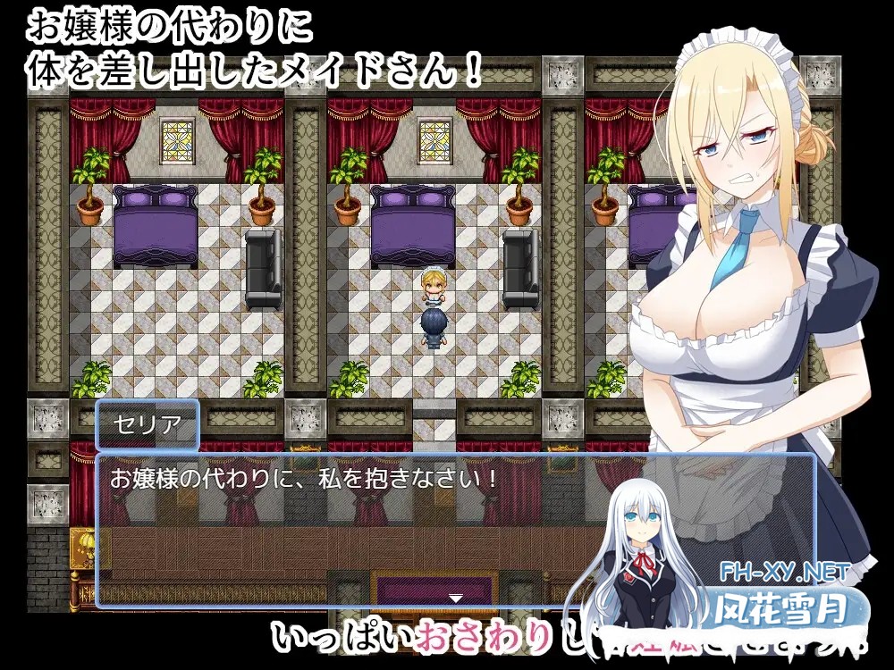 [SLG/机翻+AI文本/触摸/后宫/中出/怀孕/巨乳][RJ01619142/パオまる製作所社团]宅邸女仆妊娠计划～请代替大小姐抱我吧！～/お屋敷メイド妊娠計画～お...-3.jpg