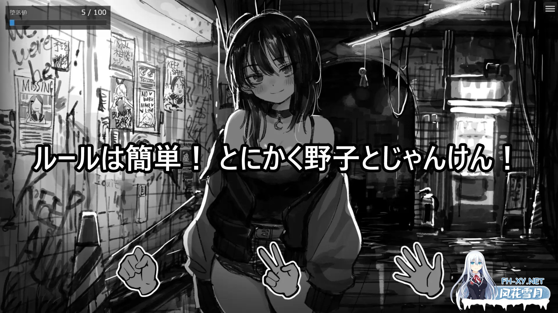 [SLG/机翻+AI文本/羞耻/中出/口交][RJ01661359/ハニージャム社团]野子的开运猜拳！/野子の開運じゃんけん！[PC/550M]-3.jpg