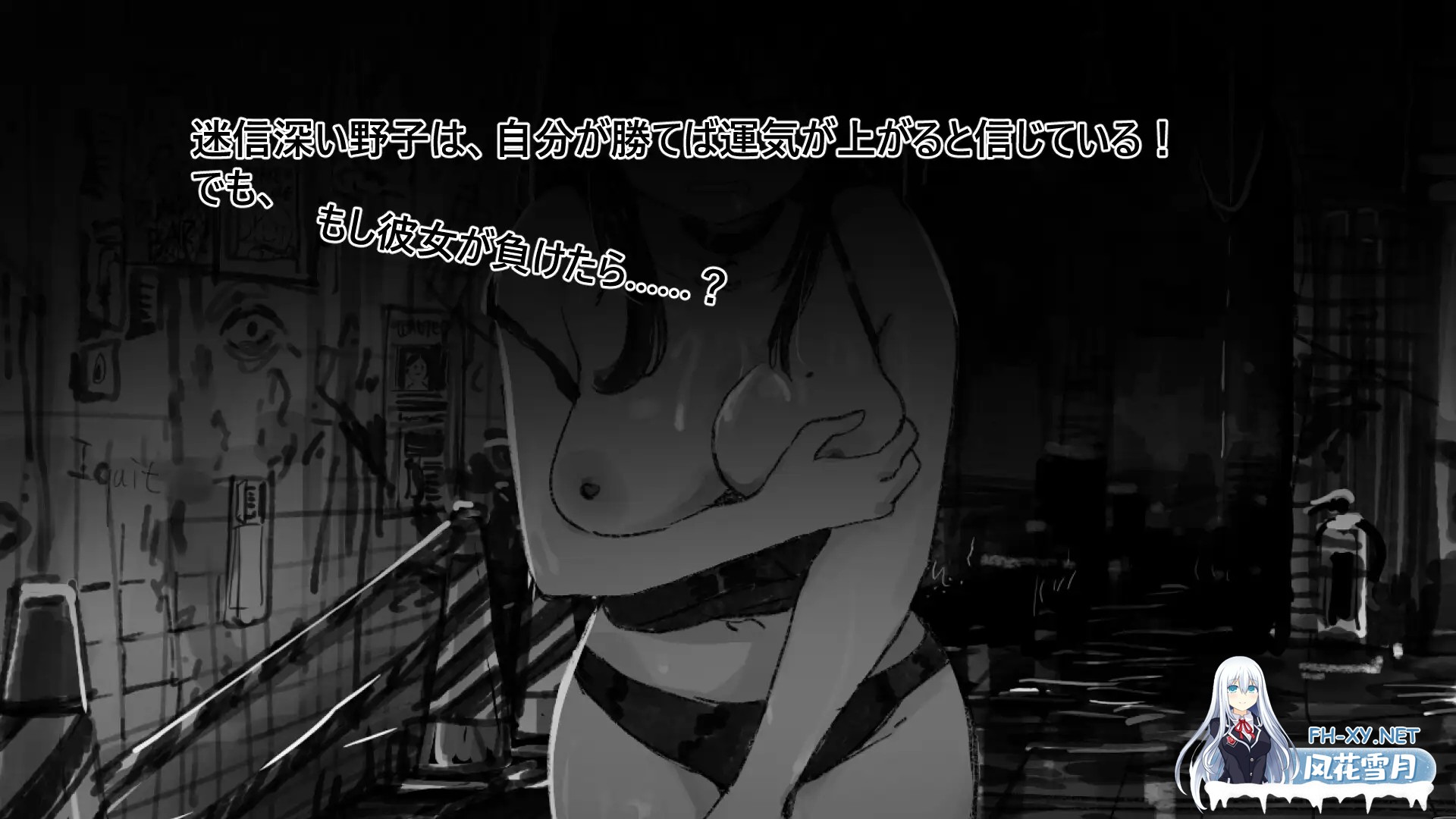 [SLG/机翻+AI文本/羞耻/中出/口交][RJ01661359/ハニージャム社团]野子的开运猜拳！/野子の開運じゃんけん！[PC/550M]-4.jpg