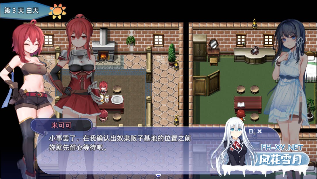 [RPG/STEAM官中/少女/更新/步兵]希尔丝大冒险/ヒルズの冒険/The Adventures of HILLS[Ver1.0.12][PC/1.8G]-4.jpg