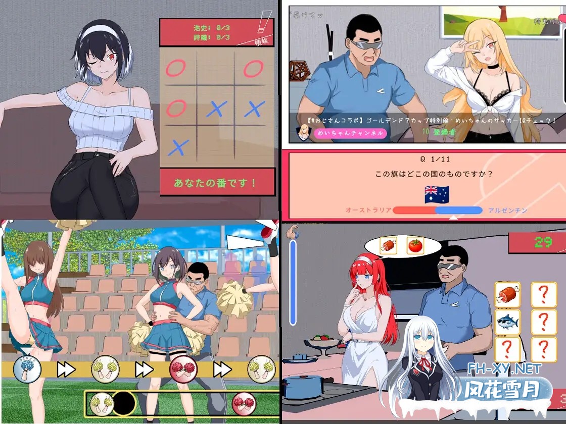 [SLG/官中] NTRサッカー 官方中文版[PC/6G]-7.jpg