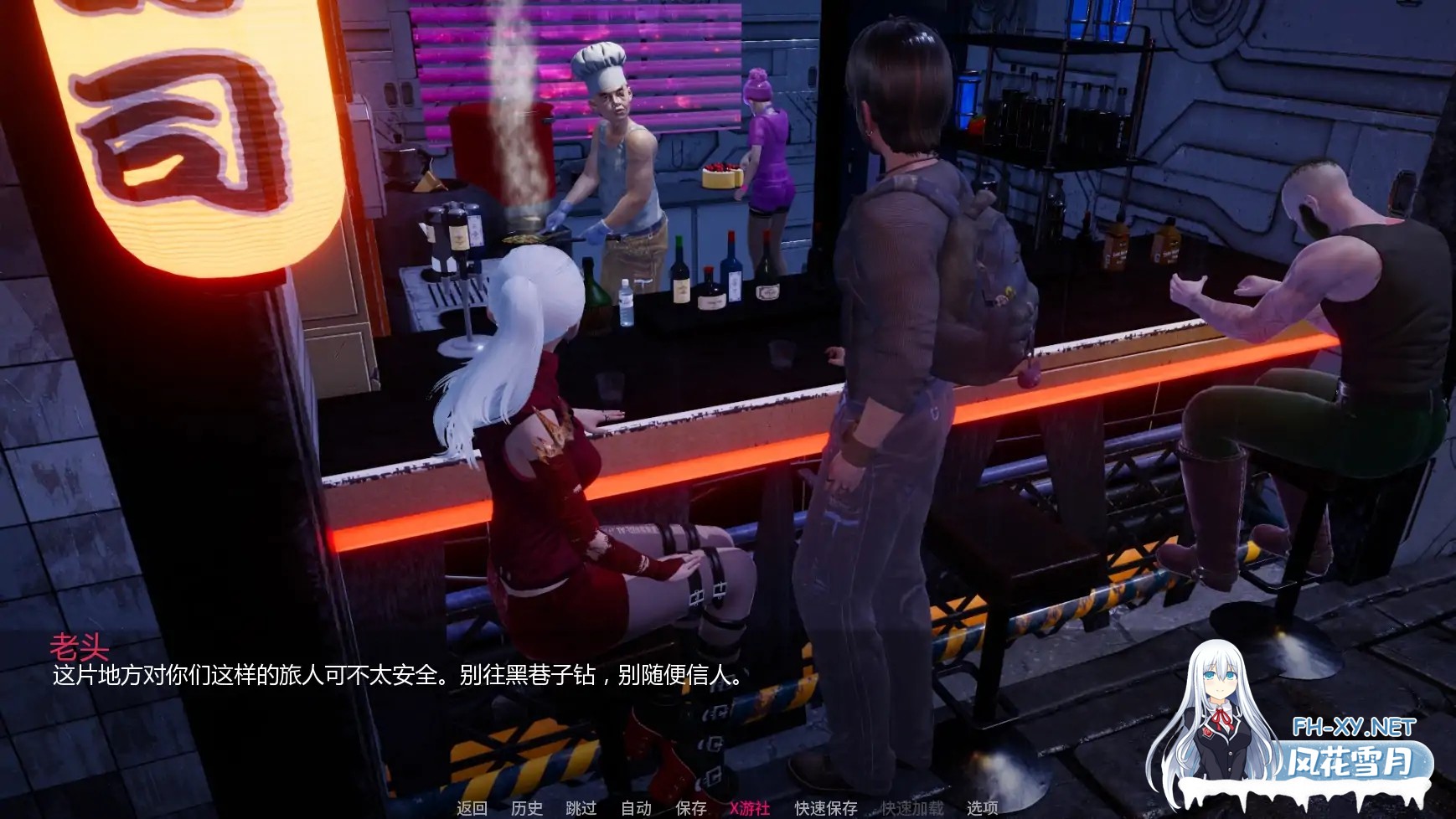 [SLG/AI汉化/3D/动态/更新]逃生/NEXORIS [Ver0.6a][PC+安卓/3.5G]-3.jpg