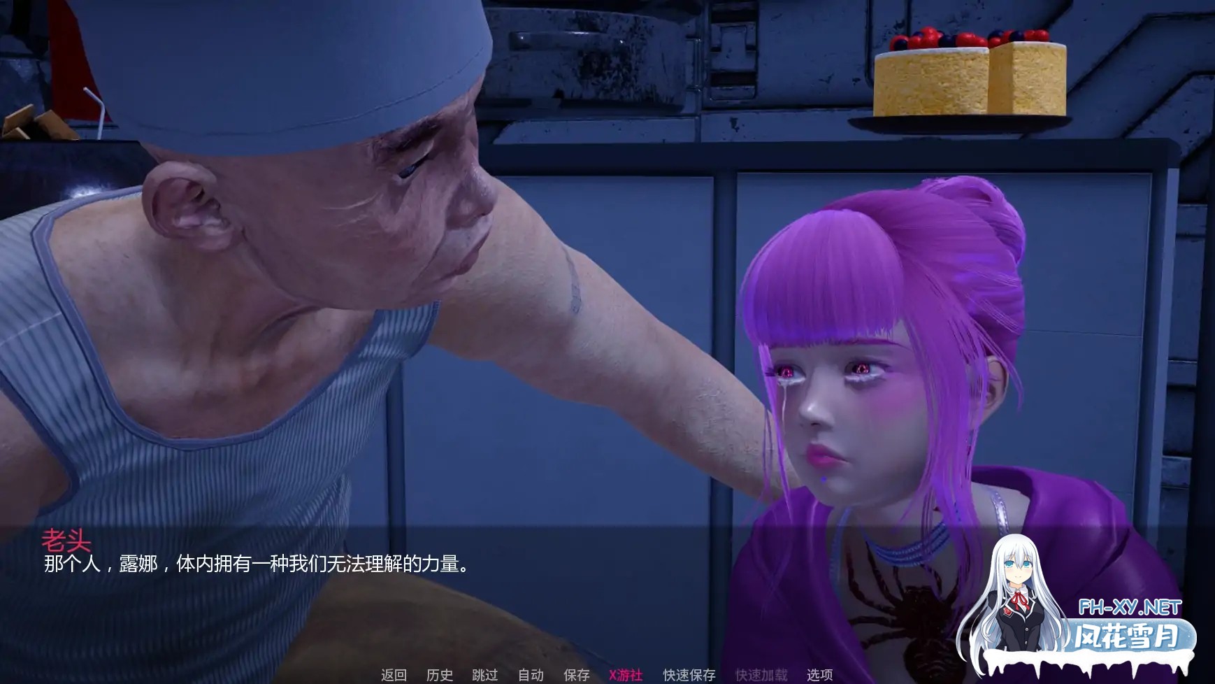 [SLG/AI汉化/3D/动态/更新]逃生/NEXORIS [Ver0.6a][PC+安卓/3.5G]-4.jpg