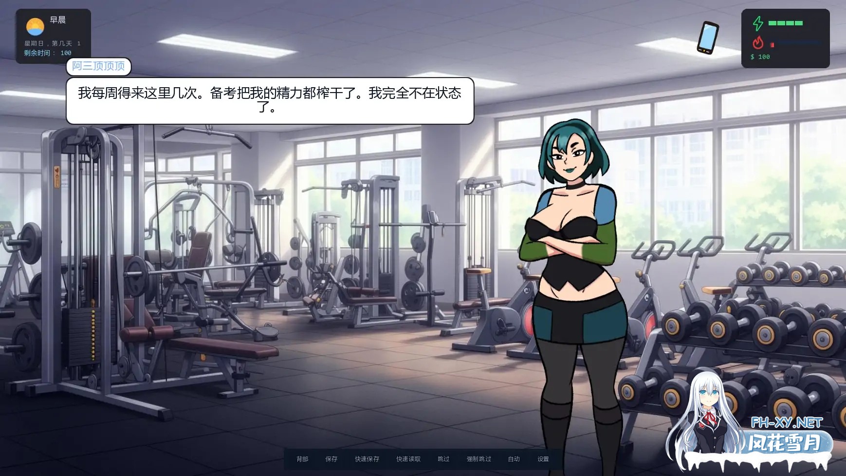 [SLG/AI汉化/NTR/口交/更新]大学生活/College Traits [Ver0.7.3][PC+安卓/800M]-4.jpg