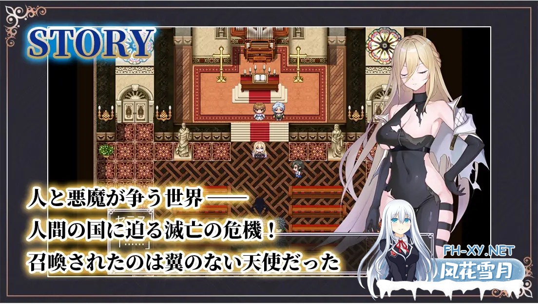 [RPG/汉化]Gate of Destiny ～アレキサンドリア戦役～AI汉化版[PC/1.2G]-2.jpg