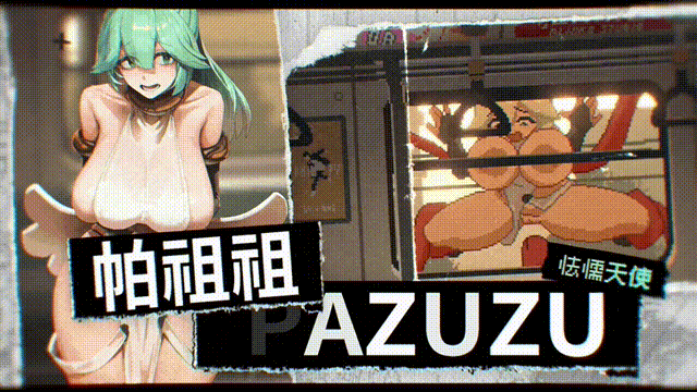 [SLG/官中/PC+安卓]45号电车 Train45 45番電車 v1.0.4.2正式版+全CG存档[1.3G]-5.gif