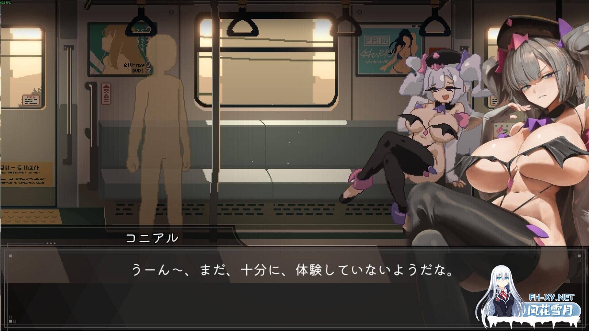 [SLG/官中/PC+安卓]45号电车 Train45 45番電車 v1.0.4.2正式版+全CG存档[1.3G]-8.jpg