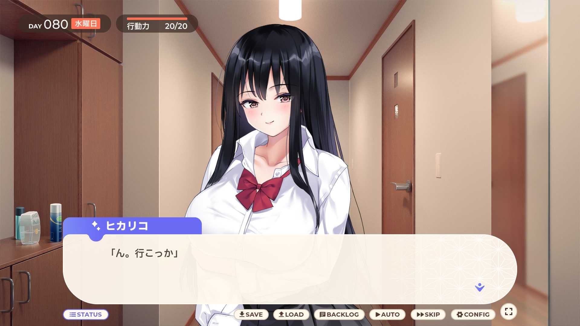 [PC][SLG/官中/步兵/2D]逃家少女同居中/家出少女といっしょ Ver1.06 官方中文步兵版 [2.51GB]-3.jpg