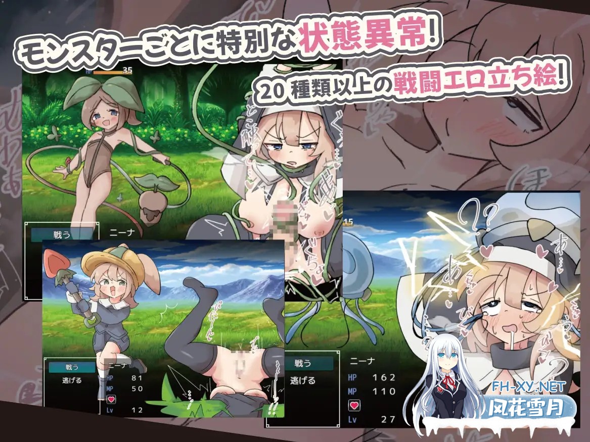 [RPG/机翻+AI文本/战斗H/堕落/触手/女同/扶她][RJ01645405/もみじあき社团]虽然我是被诅咒变成扶她而发出淫叫的修女，但魔物们太色了，根本顾不上冒...-2.jpg