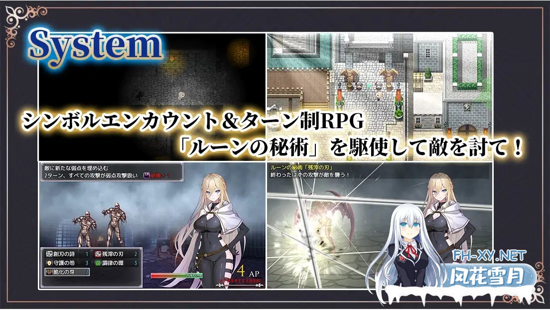 [RPG/机翻+AI文本/口交/中出/羞辱][RJ01509009/くにおふぁんたじー社团]Gate of Destiny ～アレキサンドリア戦役～[PC/1.04G]-2.jpg