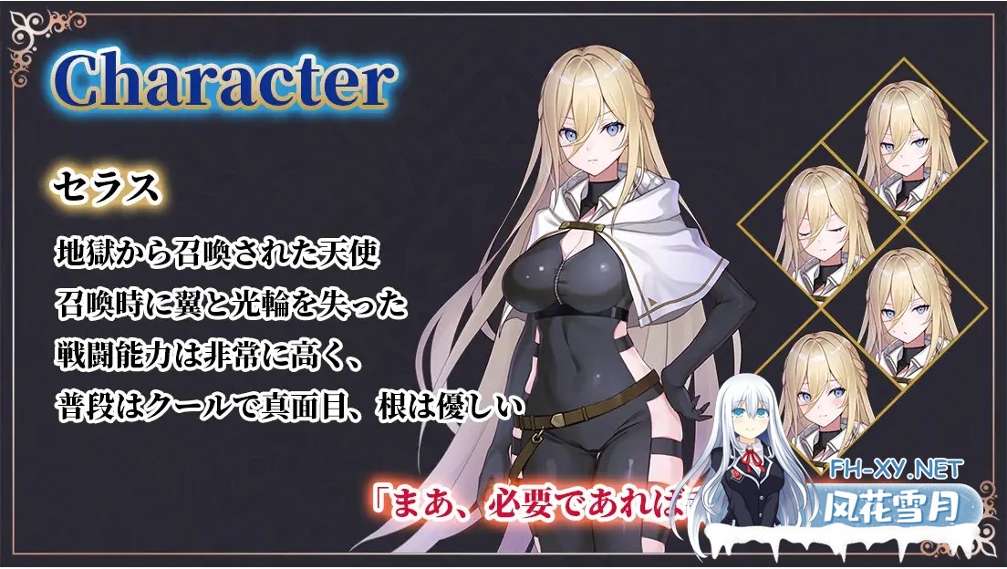 [RPG/机翻+AI文本/口交/中出/羞辱][RJ01509009/くにおふぁんたじー社团]Gate of Destiny ～アレキサンドリア戦役～[PC/1.04G]-4.jpg