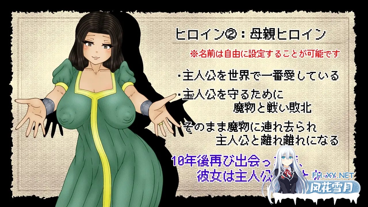 [RPG/汉化]NTRAGON QUEST AI汉化版[PC/1G]-3.jpg
