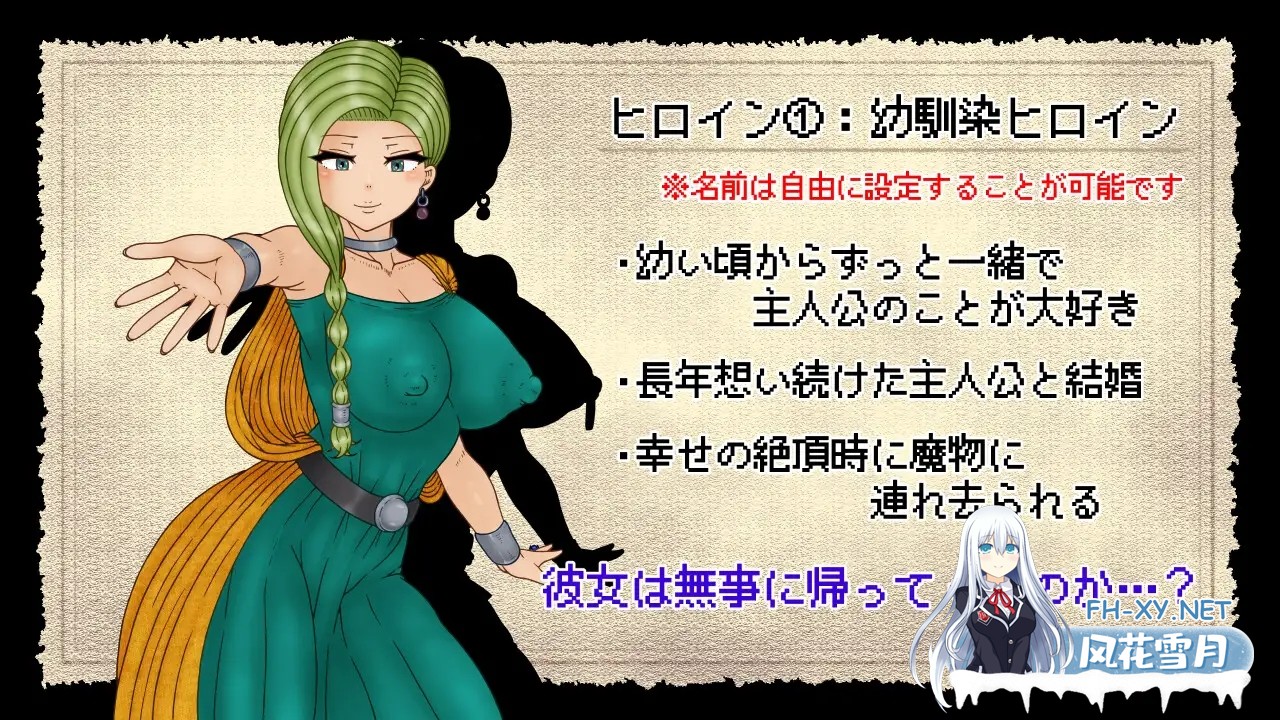 [RPG/汉化]NTRAGON QUEST AI汉化版[PC/1G]-2.jpg