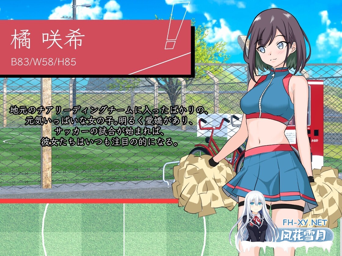[RPG/官中/NTR/后宫/中出/口交][RJ01409387/Hizure社团]NTR足球/NTRサッカー[Ve1.01][PC/6G]-4.jpg