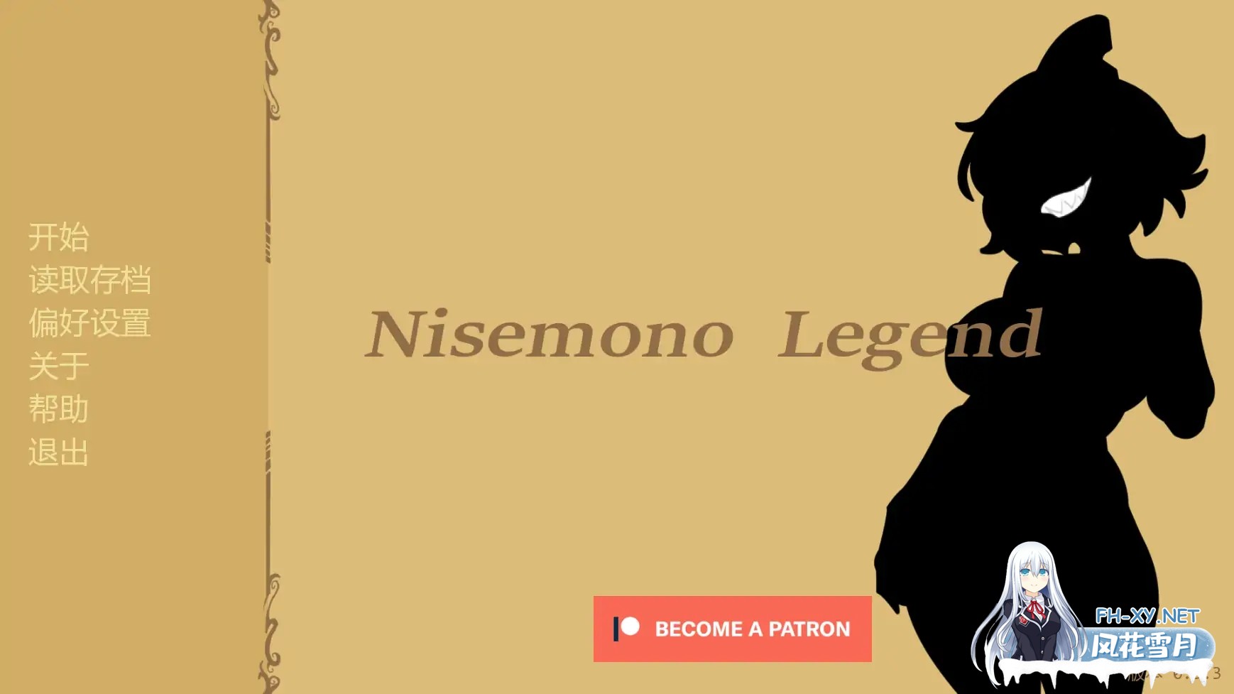 [SLG/AI汉化/3D/巨乳/更新]迷失奇迹/Nisemono Legend[Ver0.3.4][PC+安卓/300M]-2.jpg