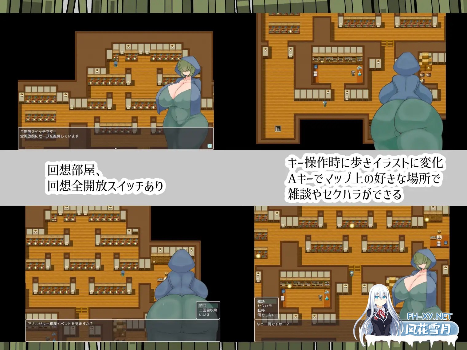 [RPG/AI汉化/露出/巨乳][RJ01662156/ざりがにのすみか社团]パティナの図書館[PC+安卓/1.21G]-1.jpg